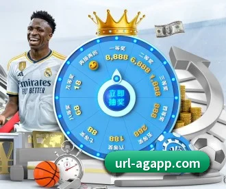 AG娱乐 APP 深度功能 - AGlive